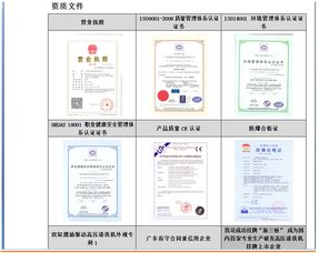 富森環保獲高新技術企業認證 技術轉讓背后的創新密碼與戰略布局